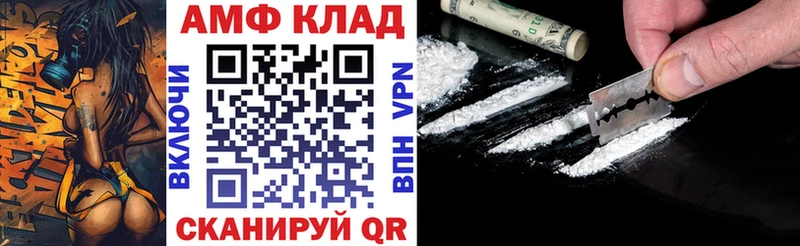купить наркотик OMG как войти АМФЕТАМИН VHQ Нефтекамск
