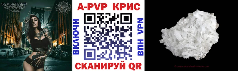 APVP Crystall  mega онион  мориарти Telegram  Нефтекамск 