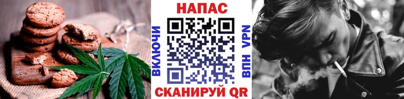 Еда ТГК конопля  Нефтекамск 