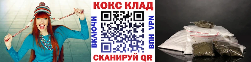 КОКАИН 97% Нефтекамск
