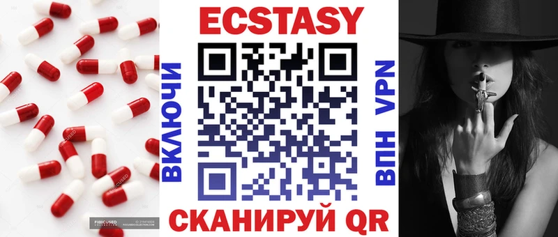 купить   Нефтекамск  Экстази DUBAI 