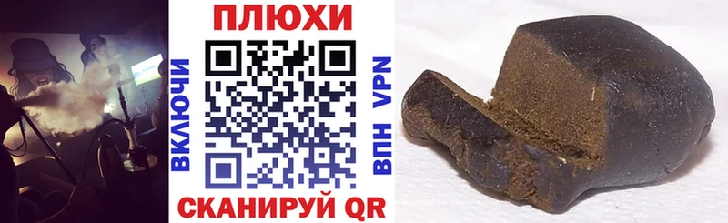 ГАШ AMNESIA HAZE  Нефтекамск 