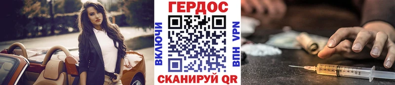 ГЕРОИН гречка  Нефтекамск 