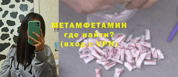 альфа пвп VHQ Арсеньев