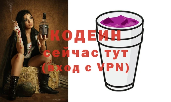 дурь Армянск