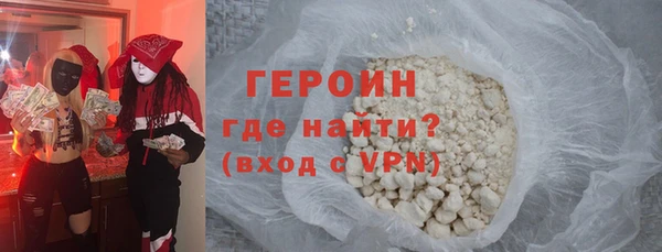 альфа пвп VHQ Арсеньев