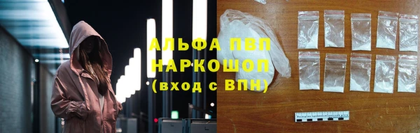 дурь Армянск