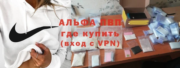 альфа пвп VHQ Арсеньев