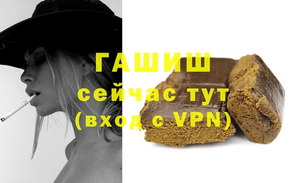 дурь Армянск