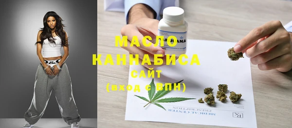 альфа пвп VHQ Арсеньев