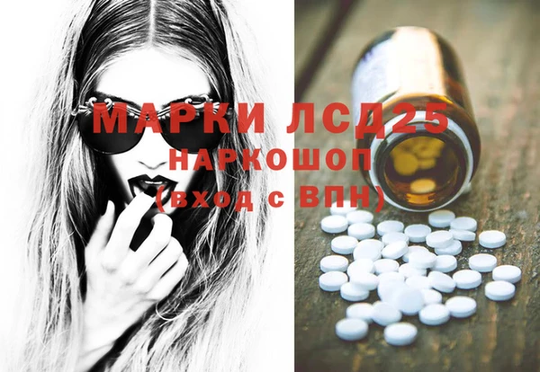 ECSTASY Аркадак