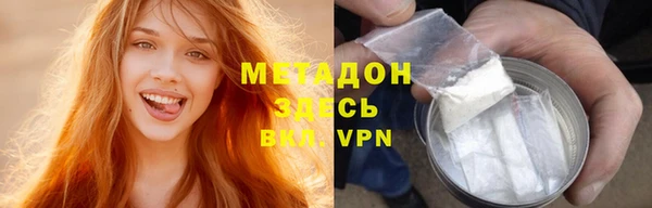 дурь Армянск
