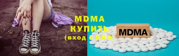 альфа пвп VHQ Арсеньев