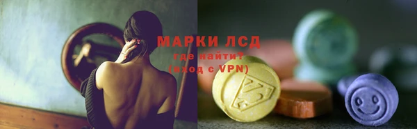 альфа пвп VHQ Арсеньев