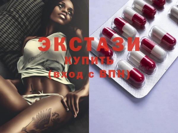 ECSTASY Аркадак