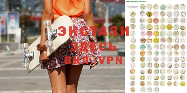альфа пвп VHQ Арсеньев