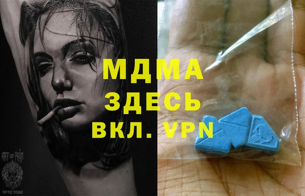 ECSTASY Аркадак