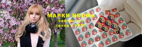 дурь Армянск