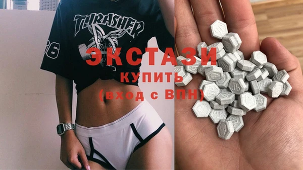 ECSTASY Аркадак