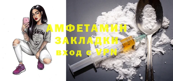 ECSTASY Аркадак