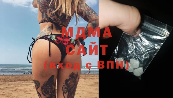дурь Армянск