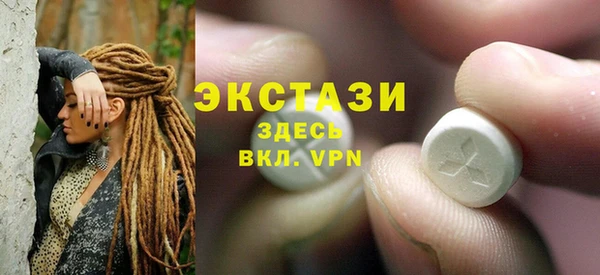 альфа пвп VHQ Арсеньев
