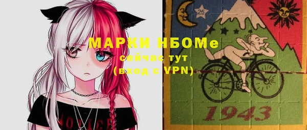 дурь Армянск