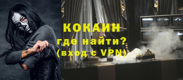 альфа пвп VHQ Арсеньев