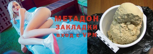 альфа пвп VHQ Арсеньев