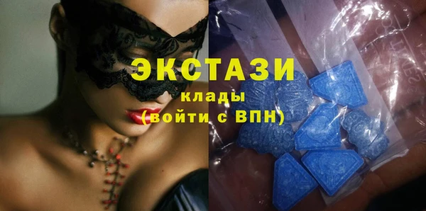 ECSTASY Аркадак
