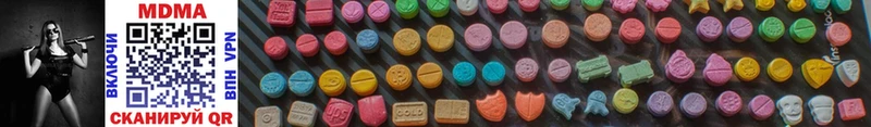 MDMA VHQ  блэк спрут tor  Нефтекамск 