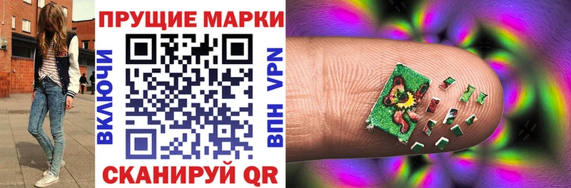 Марки NBOMe 1500мкг  Нефтекамск 
