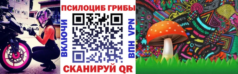 Галлюциногенные грибы мухоморы  Нефтекамск 