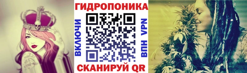 закладка  Нефтекамск  Канабис план 
